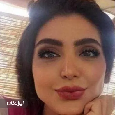 کلینیک زیبایی دکتر هوشنگ شاهوردی