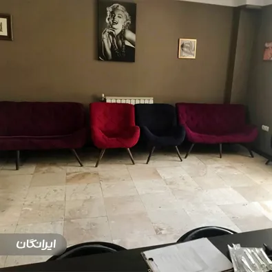 آموزشگاه پوست روشن