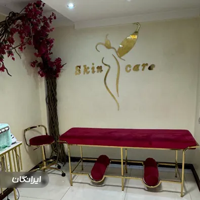کلینیک زیبایی و لیزر لاویا