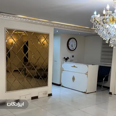 کلینیک زیبایی و لیزر لاویا