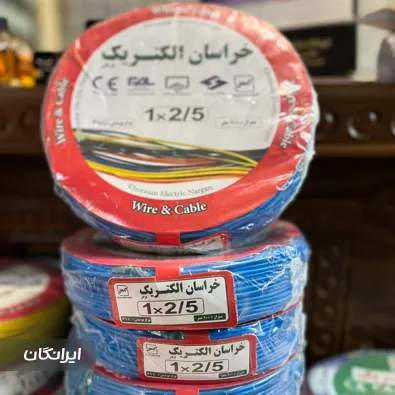 فروشگاه سیم و کابل همتا الکتریک