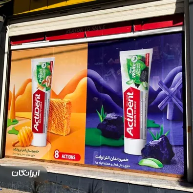 دفتر چاپ و تبلیغات هورا