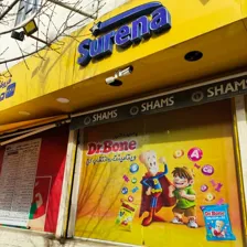 دفتر چاپ و تبلیغات هورا