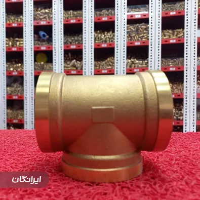 تولیدی اتصالات برنجی برهانی