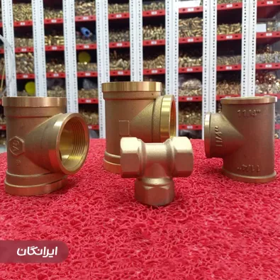 تولیدی اتصالات برنجی برهانی