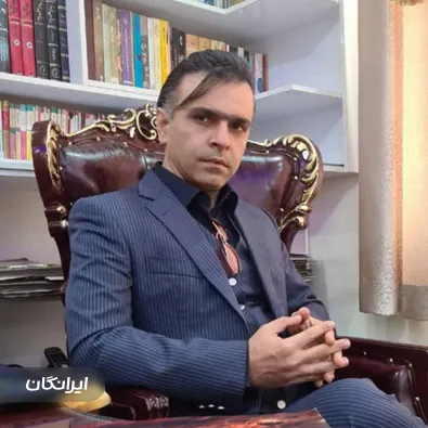 وکیل شهرام چمنی