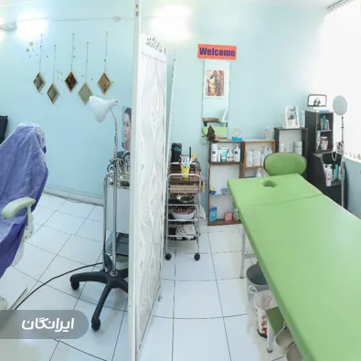 کلینیک زیبایی آروت