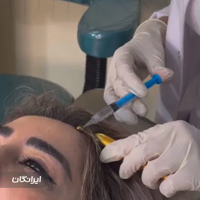 کلینیک زیبایی ژامک