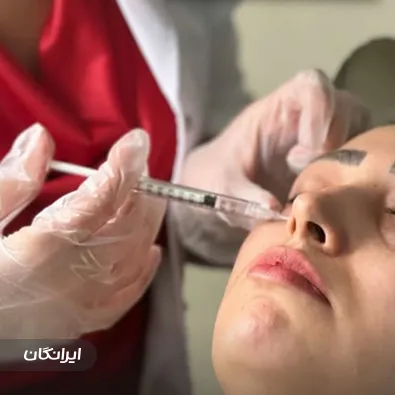 کلینیک زیبایی ژامک