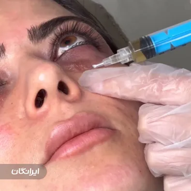 کلینیک زیبایی ژامک