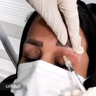 کلینیک زیبایی دکتر الهام فخاری