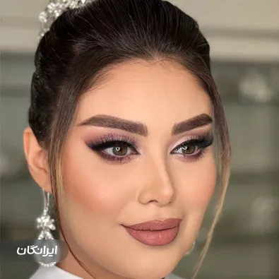 سالن زیبایی الی