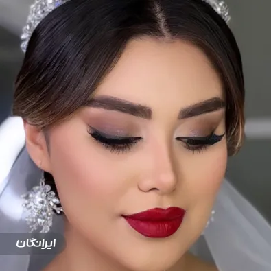 سالن زیبایی الی