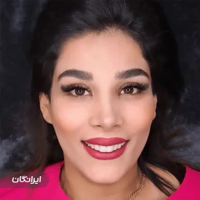 سالن خدمات ابرو و مژه سمانه میراحمدی