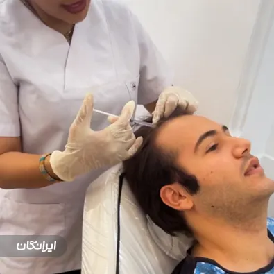 کلینیک زیبایی گلها