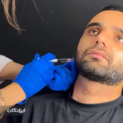 کلینیک زیبایی پرتو