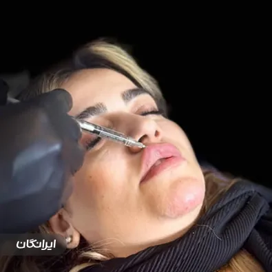 کلینیک زیبایی دکتر حمیدرضا خسروی