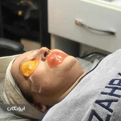 سالن مراقبت پوستی زهرا