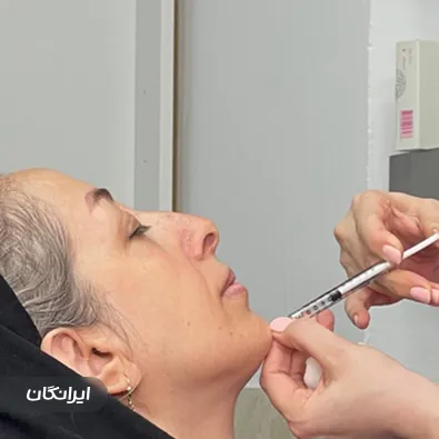 کلینیک زیبایی کاروفیت