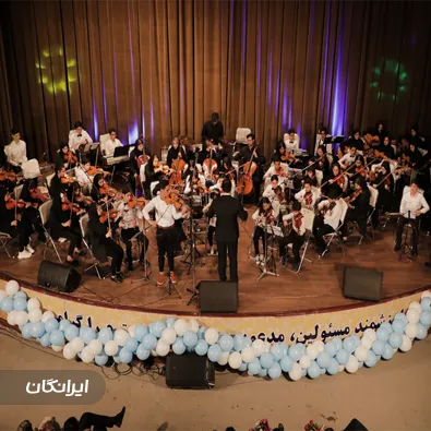 آموزشگاه موسیقی ماهان