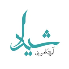 لوگوی آموزشگاه موسیقی شیدا