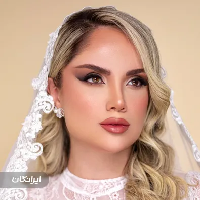 سالن زیبایی شیوا پورمراد