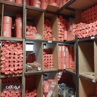 فروشگاه کاسه نمد یوسفی