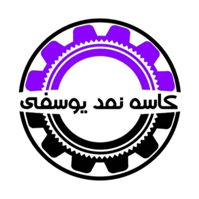 لوگوی فروشگاه کاسه نمد یوسفی