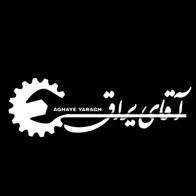 لوگوی تولیدی آقای یراق