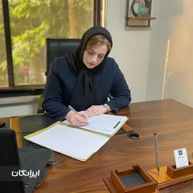 وکیل انسیه یوسف پور