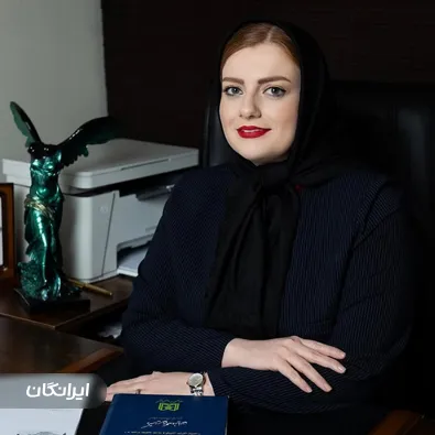 وکیل انسیه یوسف پور