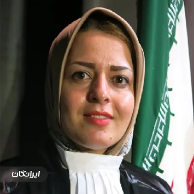 موسسه حقوقی حق گرا