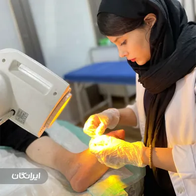 کلینیک درمان زخم و دیابت ارمغان