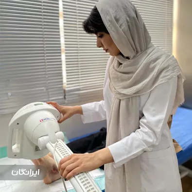 کلینیک درمان زخم و دیابت ارمغان