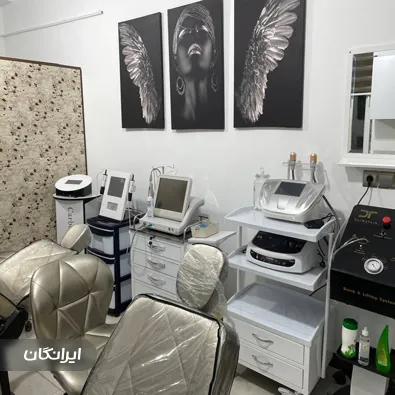 کلینیک زیبایی روسانا