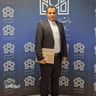 وکیل محمدهادی جواهرکلام