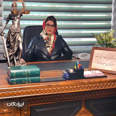 وکیل مریم توکلی حسینی