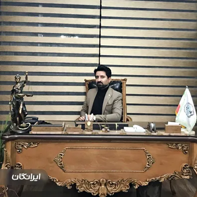 وکیل فرهاد موسوی