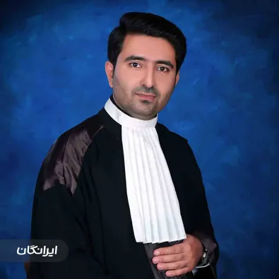 وکیل فرهاد موسوی