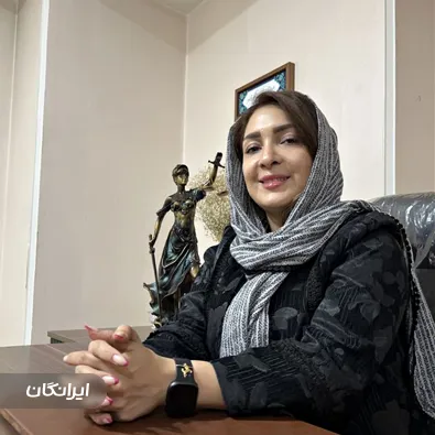 وکیل زهرا عزیزی