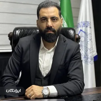 وکیل سعید رستم پور