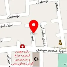 آموزشگاه زبان آلمانی دنا