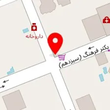 دندانپزشکی آرمانی