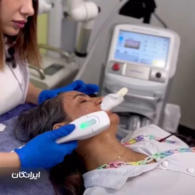 کلینیک زیبایی بنیتا