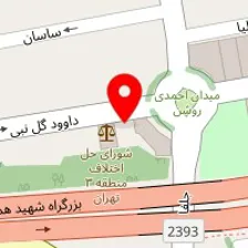 مهد کودک دو زبانه یاس