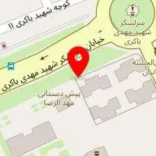 پیش دبستانی مهدالرضا