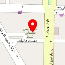 مهد کودک شیما