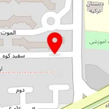 پیش دبستانی مهر و ماه