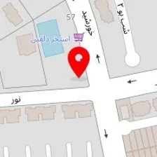 مهد کودک صدرا