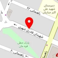 مهد کودک نازنین